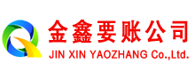 孟连讨债公司
